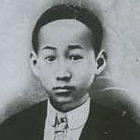 陸皓東：中國有史以來為共和革命犧牲者之第一人
