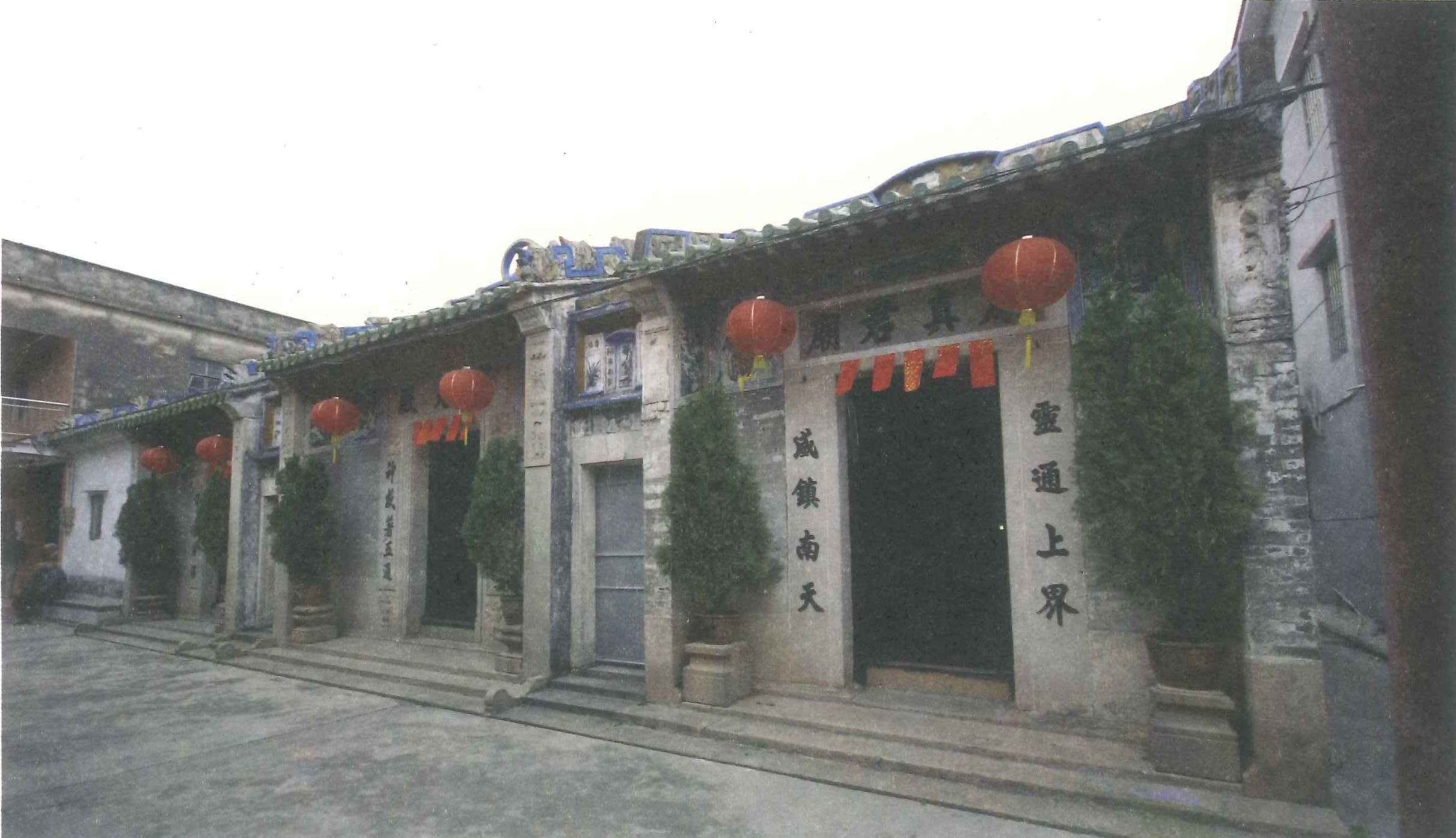 上塘華光殿
