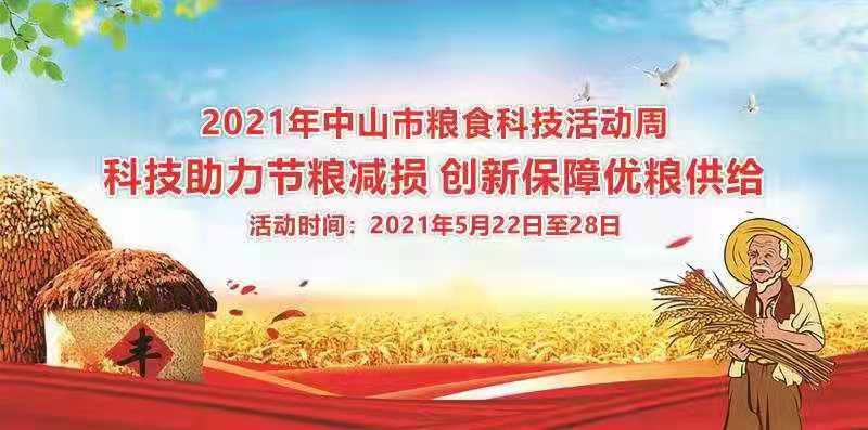 微信圖片_20210604162413.jpg