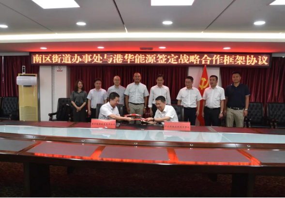 動(dòng)態(tài)信息11篇（6月1日-16日）6078.png