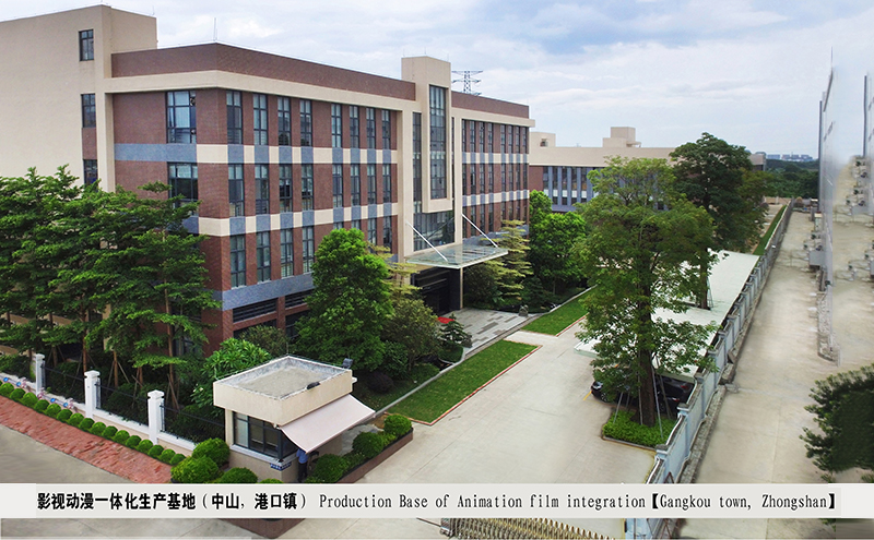 中山市金馬科技娛樂設備股份有限公司.jpg