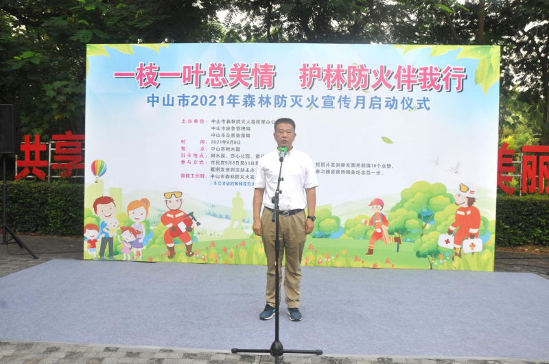 啟動(dòng)儀式1.png