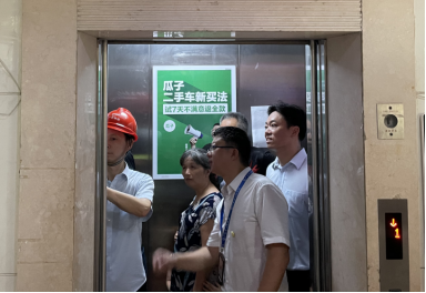 我為群眾辦實事--電梯安全知識進社區391.png