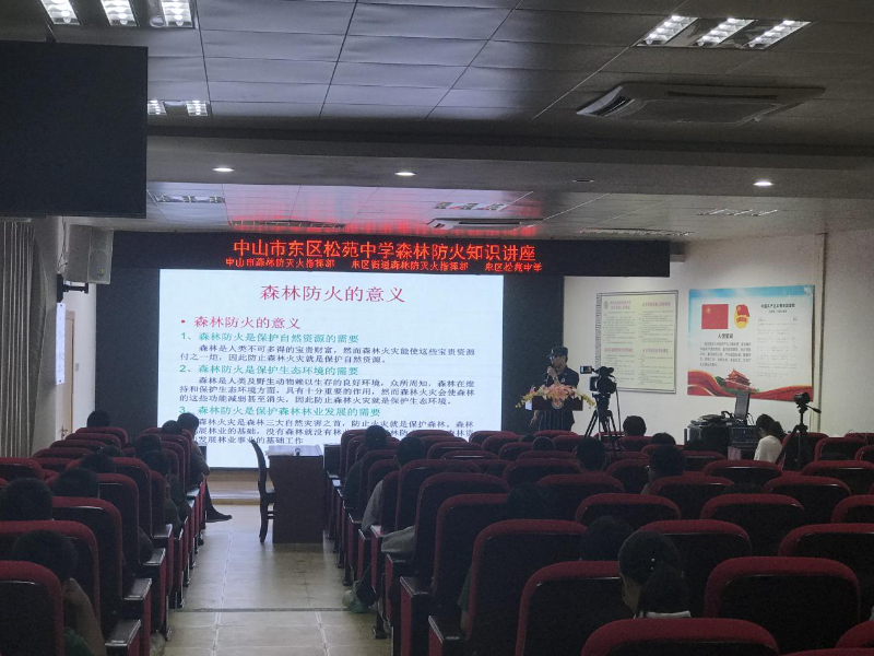 校園宣傳01.png