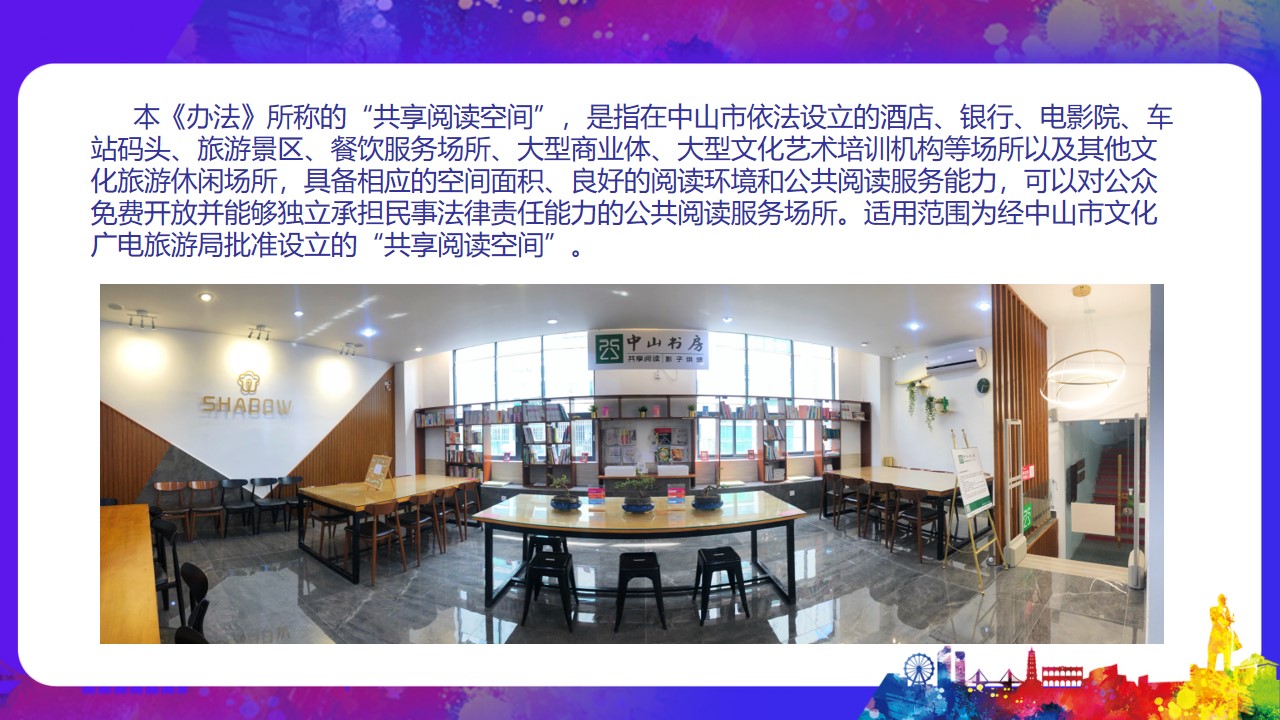 幻燈片7.jpg
