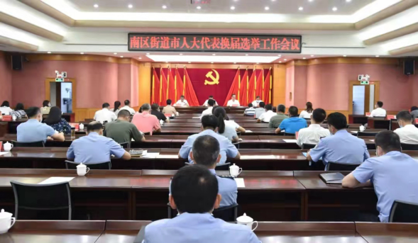 南區網站動態信息8篇（9月22日—30日）6282.png