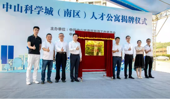 南區(qū)網(wǎng)站動(dòng)態(tài)信息8篇（9月22日—30日）5576.png
