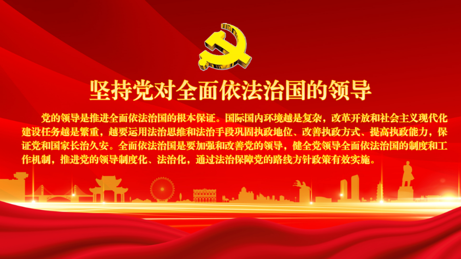 堅持01.png