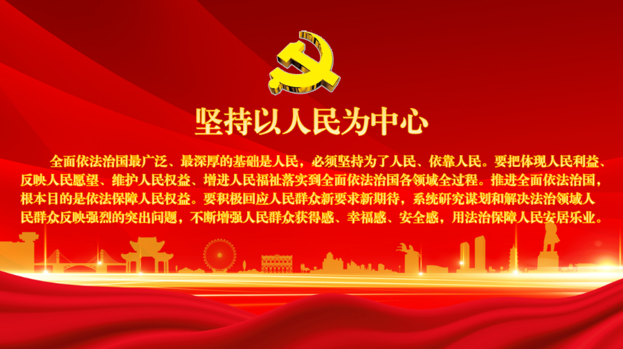 堅持02.png
