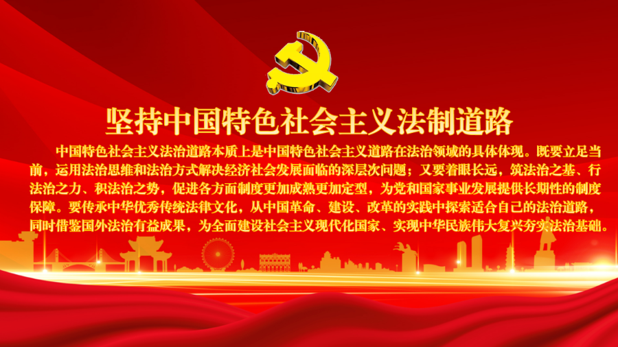 堅持03.png
