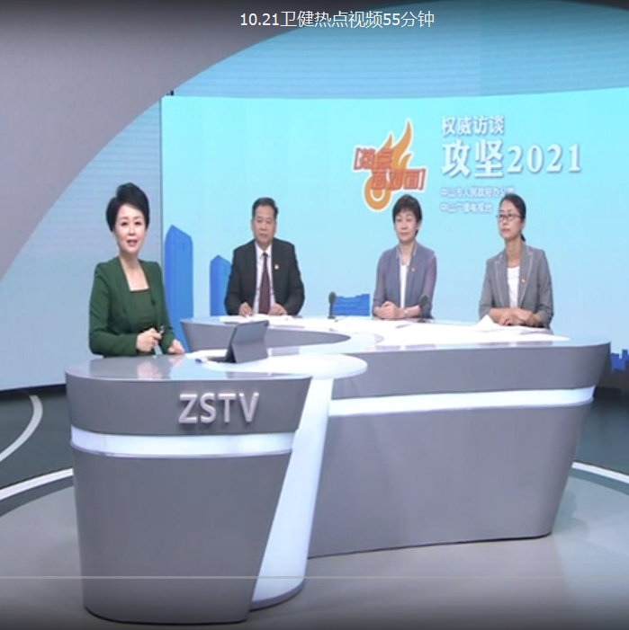 筑牢抗疫防線 護航健康中山
