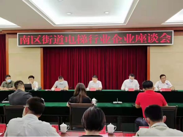 南區(qū)網(wǎng)站動(dòng)態(tài)信息20篇（10月份）5729.png
