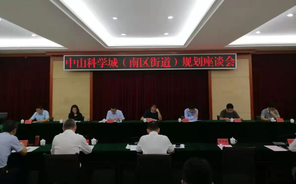 南區(qū)網(wǎng)站動態(tài)信息20篇（10月份）4557.png