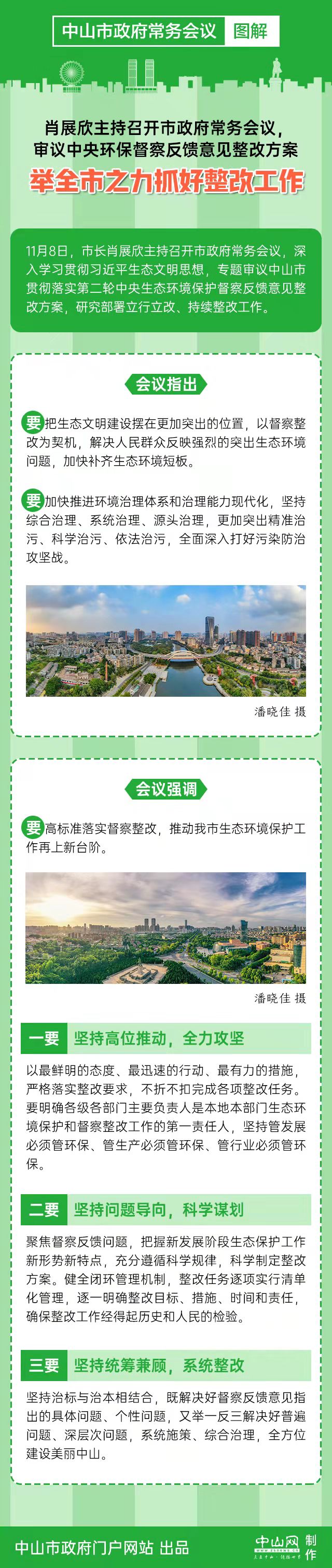 微信圖片_20211112162930.jpg