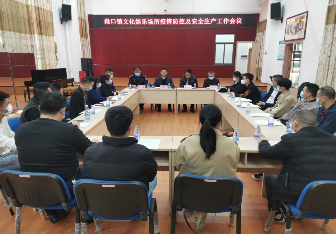 2021-12-24港口鎮強化文旅場所疫情防控工作.png