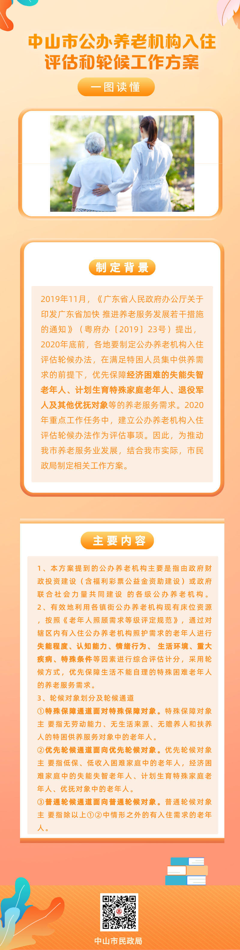 默認(rèn)標(biāo)題_自定義px_2022-01-10 14_57_19.png