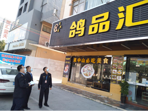 中山市市場監管局全覆蓋檢查我市集中隔離場所食品及特種設備安全1141.png