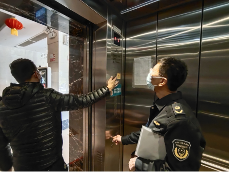 中山市市場監管局全覆蓋檢查我市集中隔離場所食品及特種設備安全1166.png