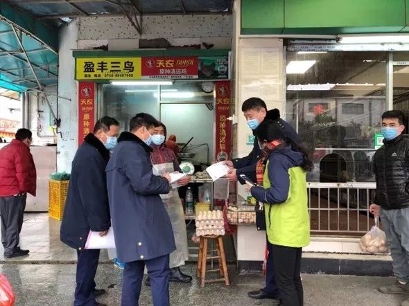 2020-2-5保障防控期間群眾生活消費(fèi)安全002.jpg