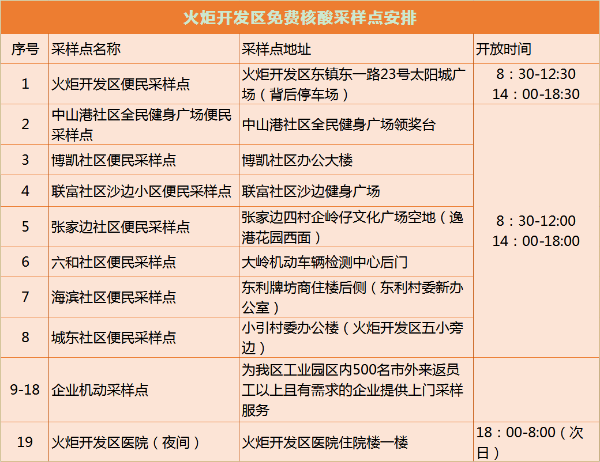 圖片4.png