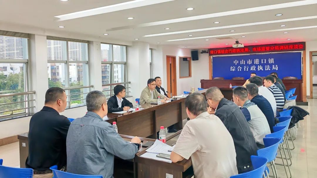 2022-4-20周昭堅調研綜合行政執法和市場監督管理工作003.jpg
