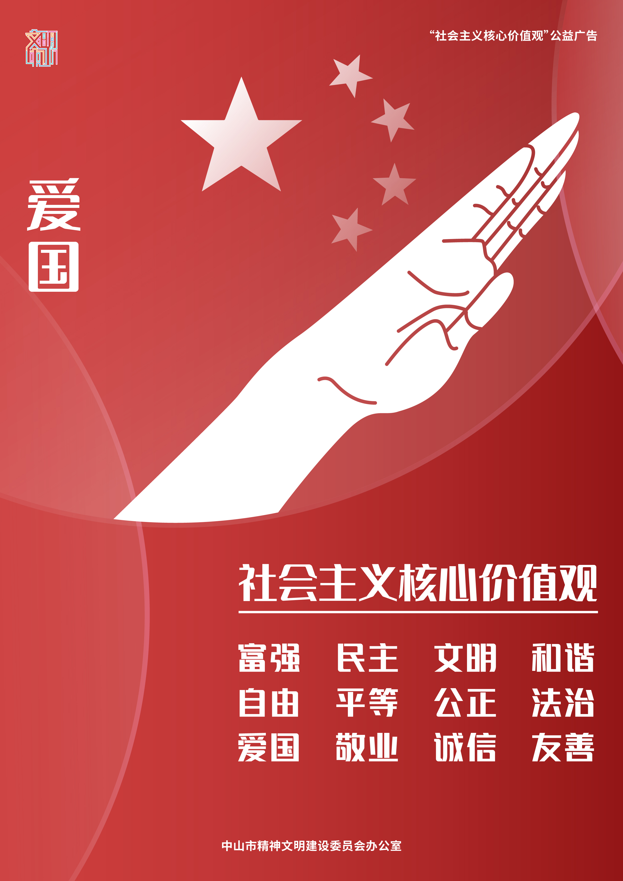 落款(1) [已恢復(fù)]-16.jpg