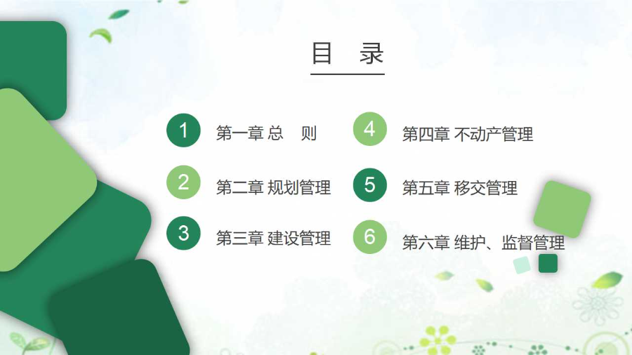 幻燈片2.jpg