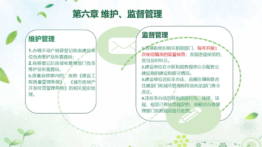 幻燈片10.jpg
