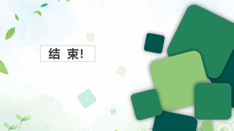 幻燈片11.jpg