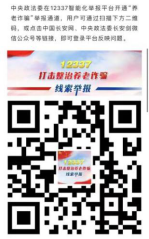 自動轉存圖片