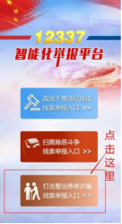 自動轉存圖片