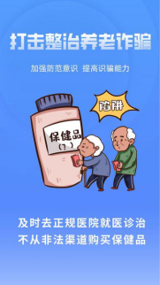 自動轉存圖片