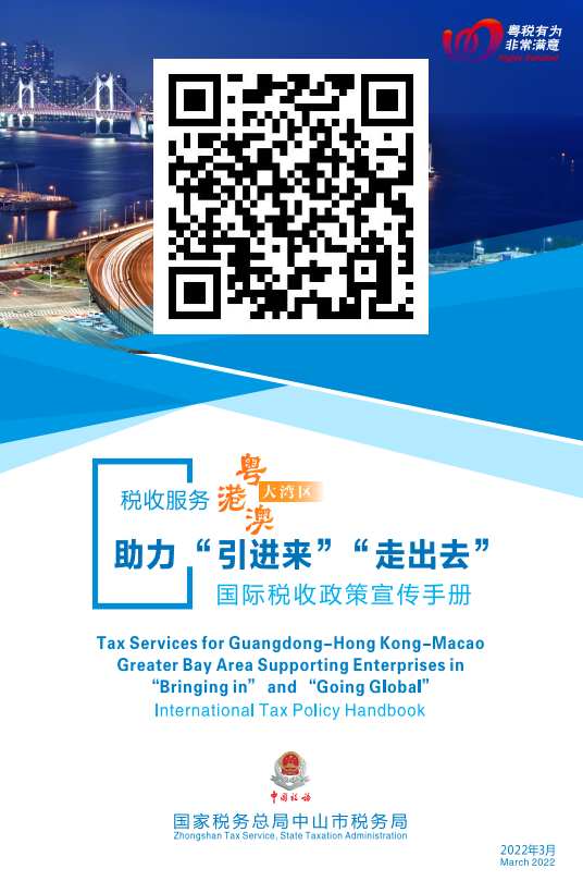 微信截圖_20220624153627.png