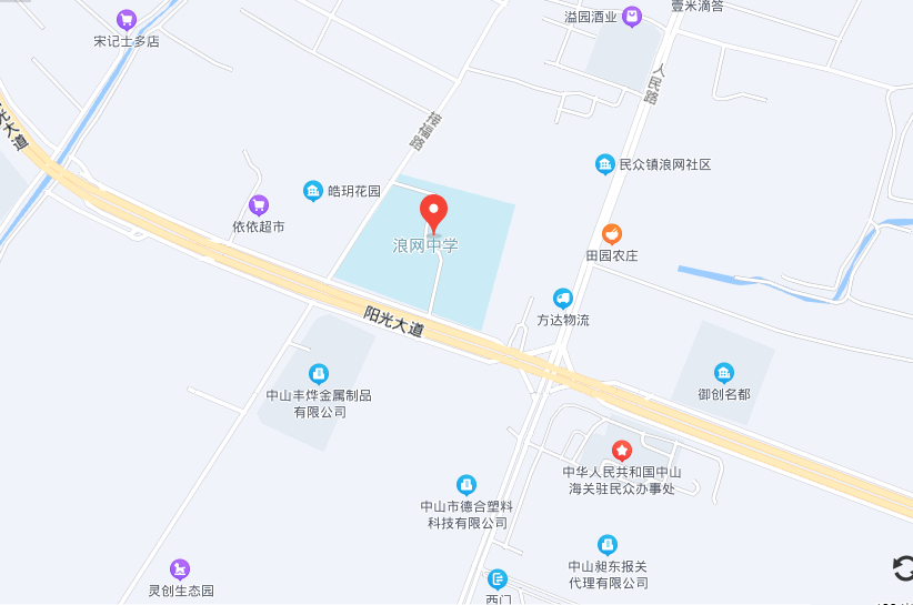 浪網中學.png