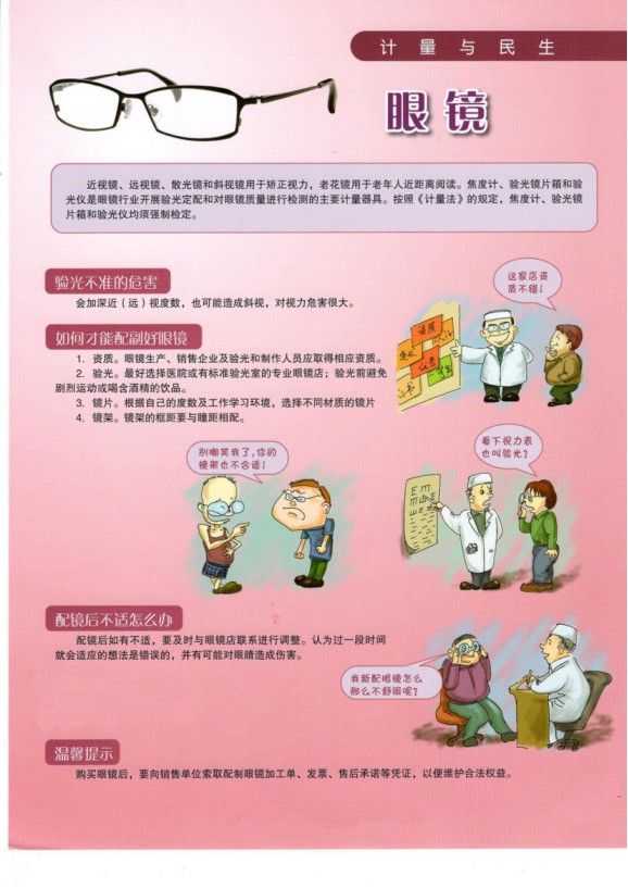 自動轉存圖片