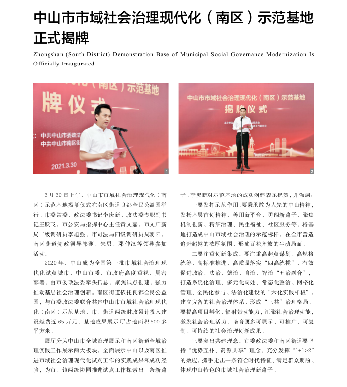 截圖-2022年8月25日 15時15分42秒.png