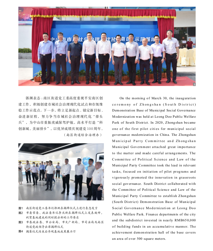 截圖-2022年8月25日 15時34分31秒.png