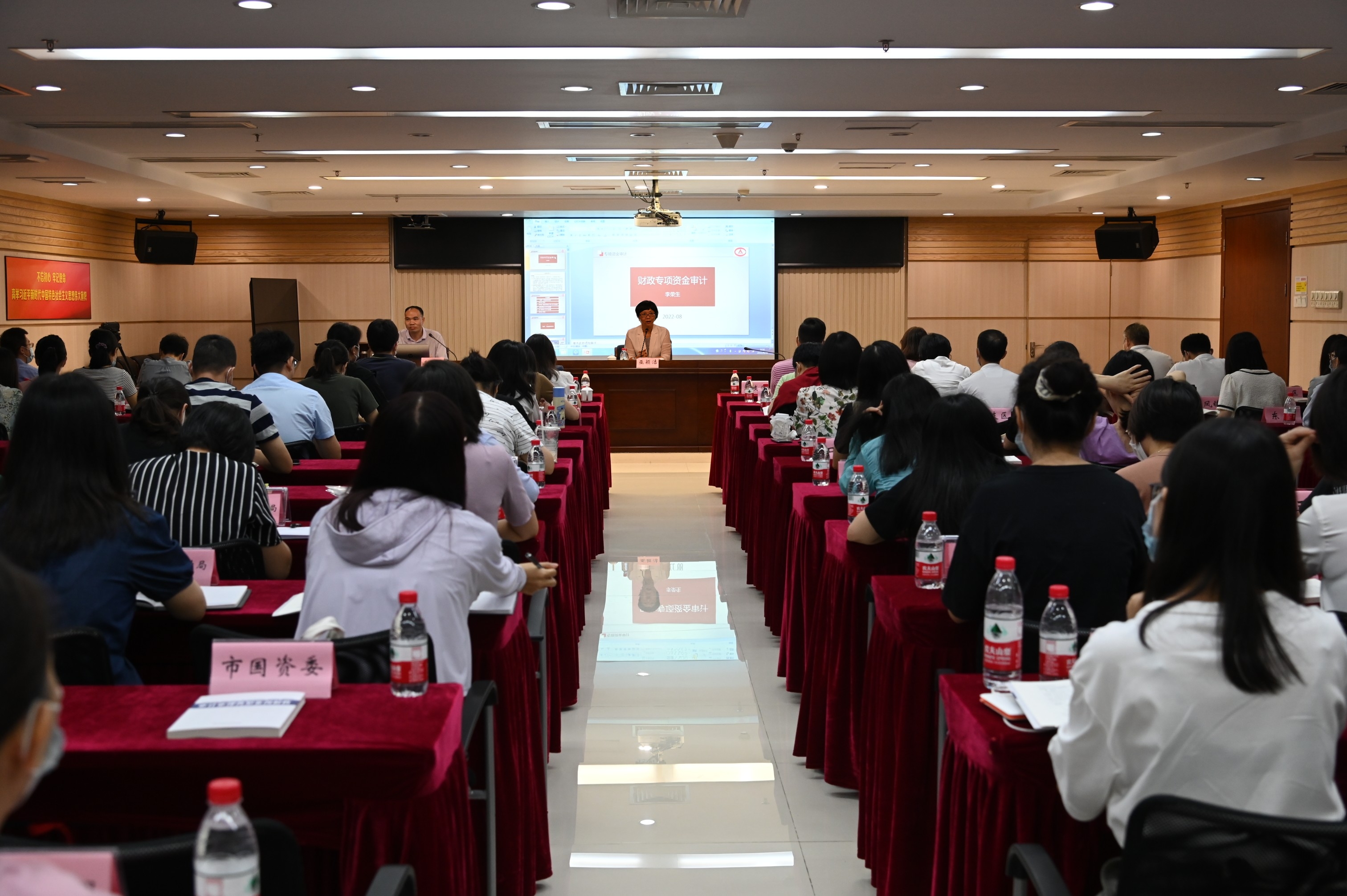 市審計局開展內部審計業務骨干實務培訓.jpg