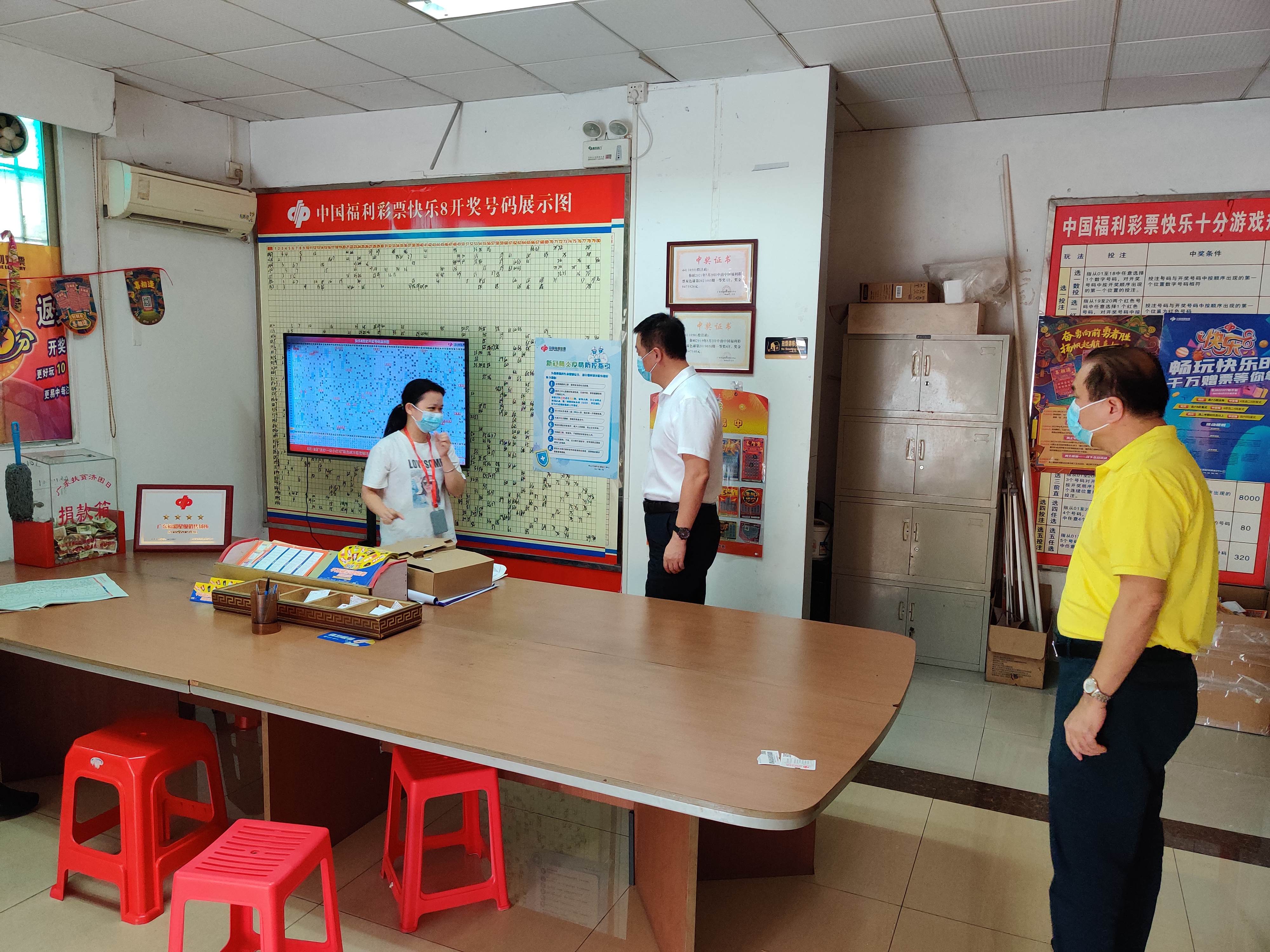 市福彩中心配合開展節(jié)前疫情防控和安全生產(chǎn)檢查1.jpg