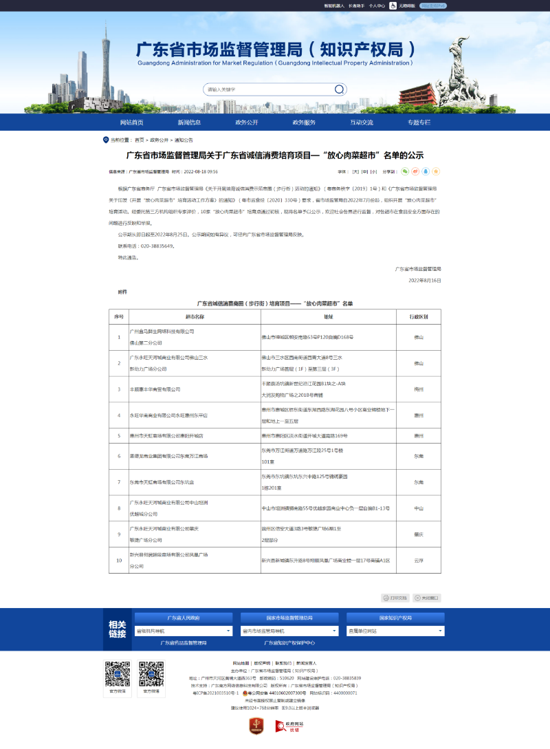 圖片1.png