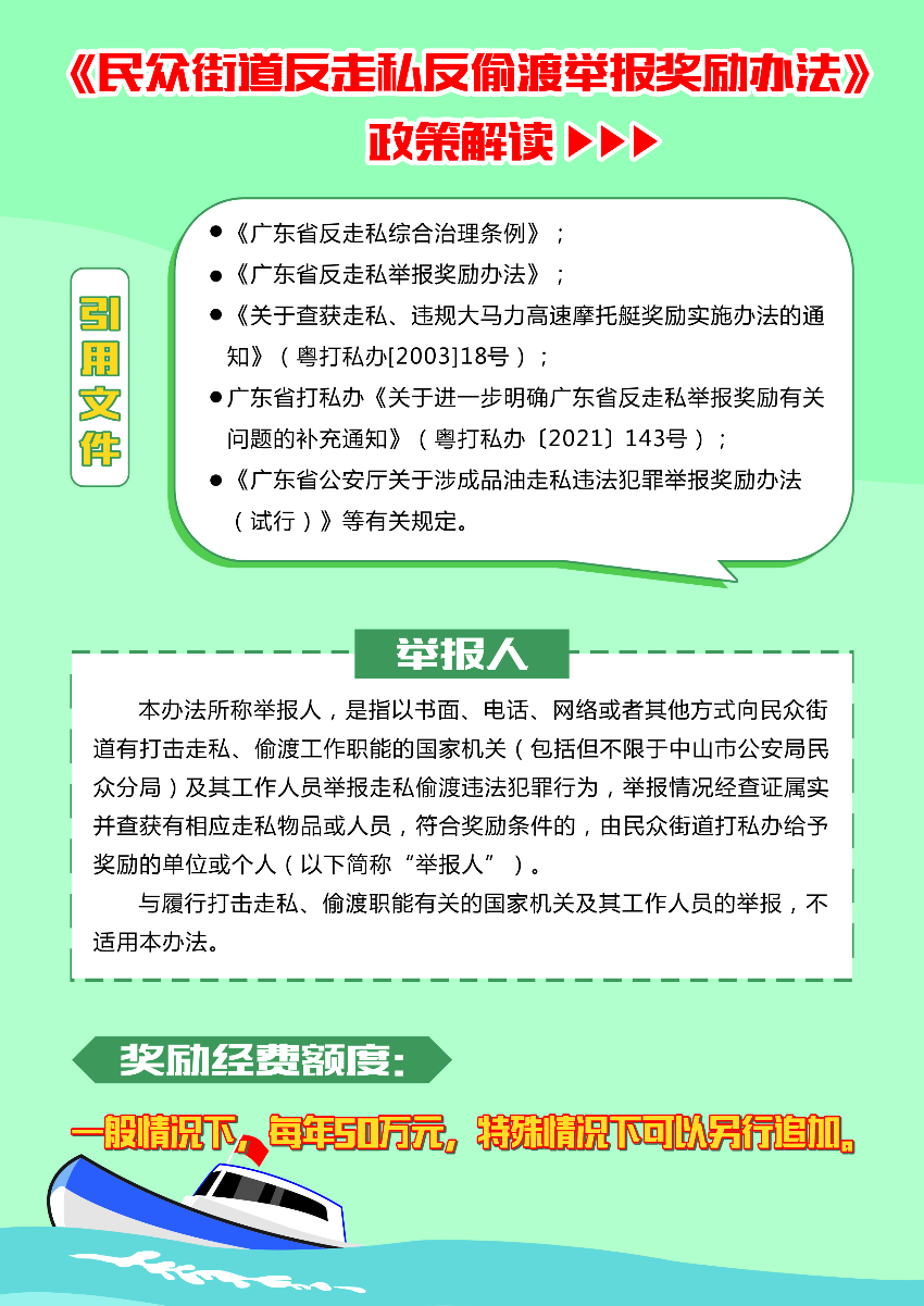微信圖片_20221019101543(1).jpg