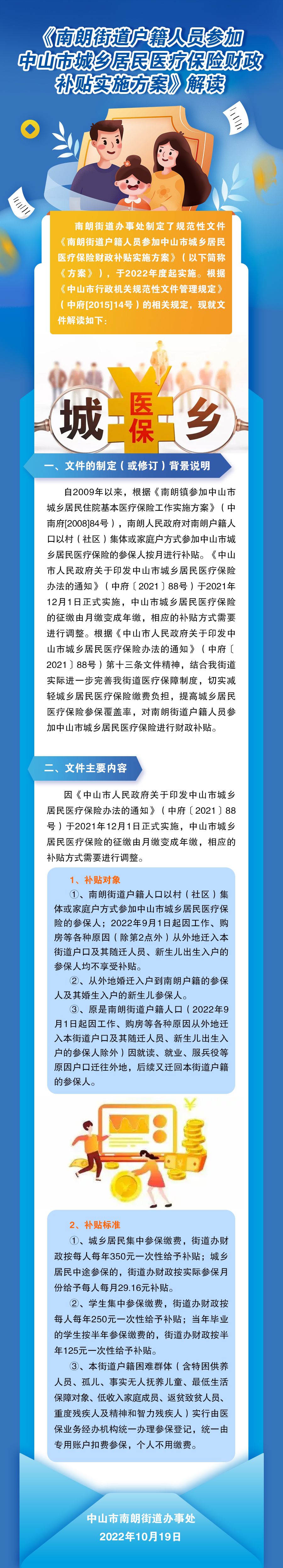 圖片2.png