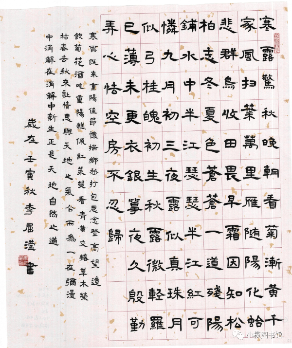 圖片34.png