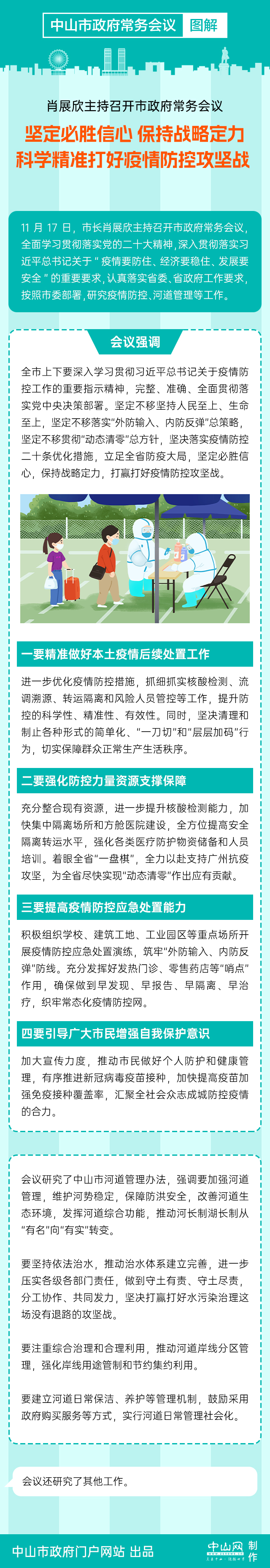 70cbe81639493a5b006cfaa33bc73bc.jpg