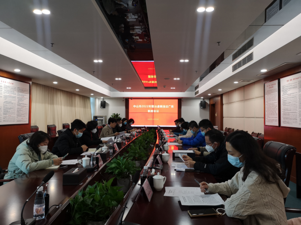 微信圖片_20221230092200.png
