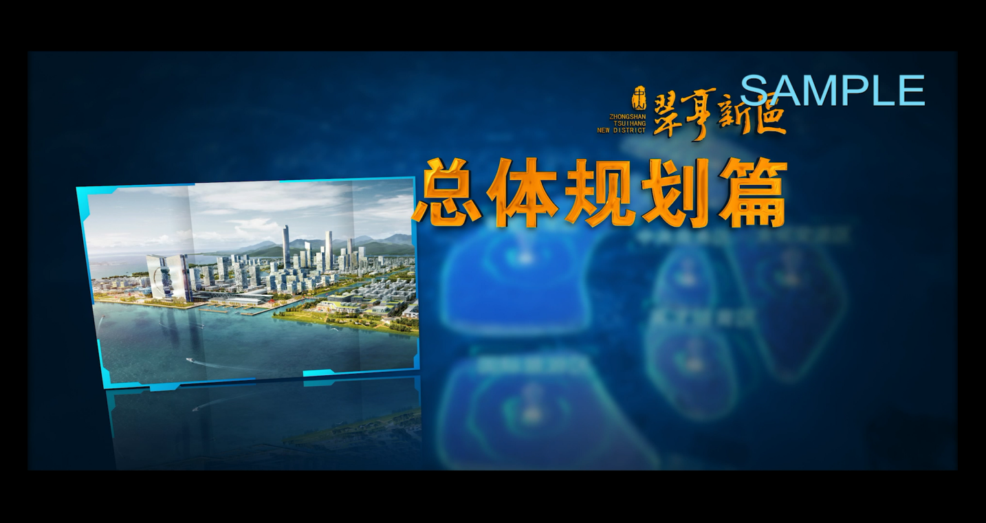 1.總體規劃篇