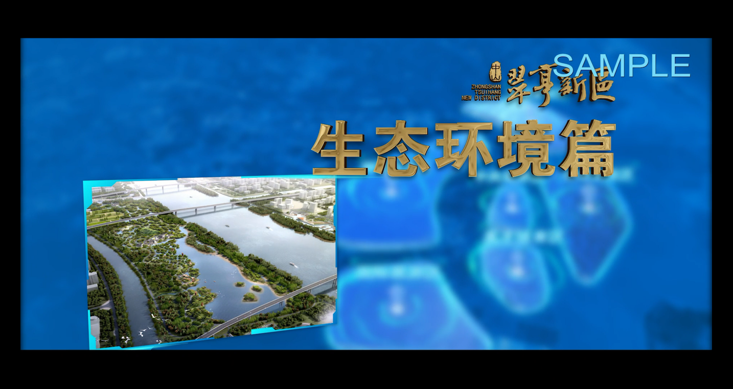 2.生態環境篇