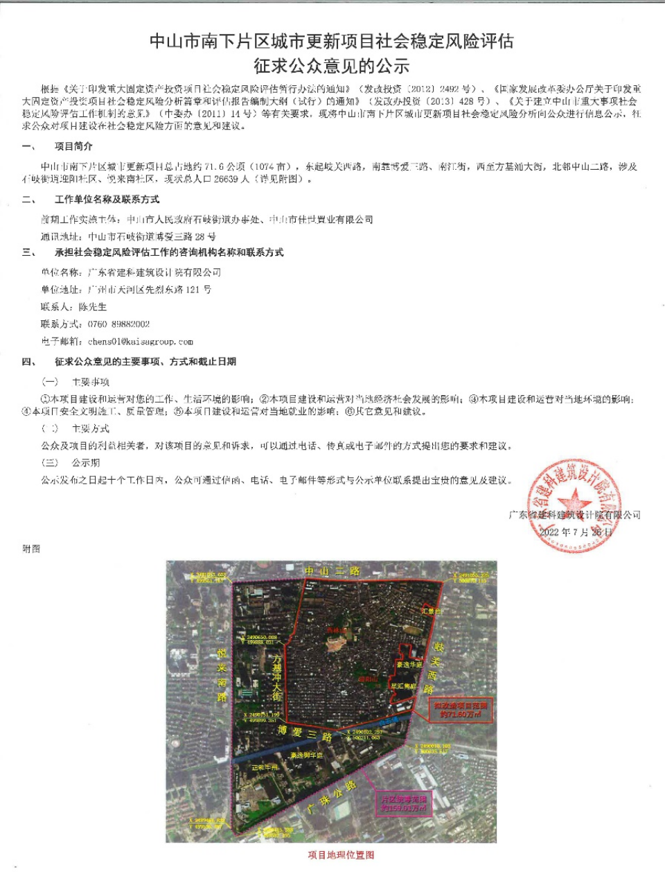 圖片2.png
