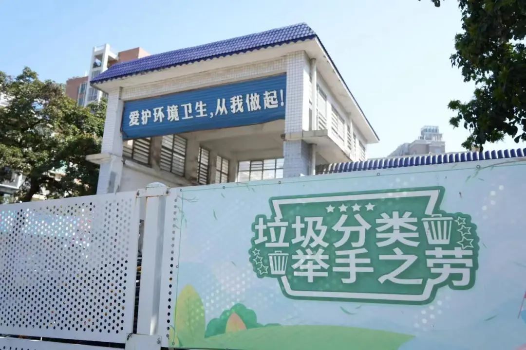 【爭創全國文明典范城市】持續推進垃圾分類，建設高質量綠美港口！2.jpeg