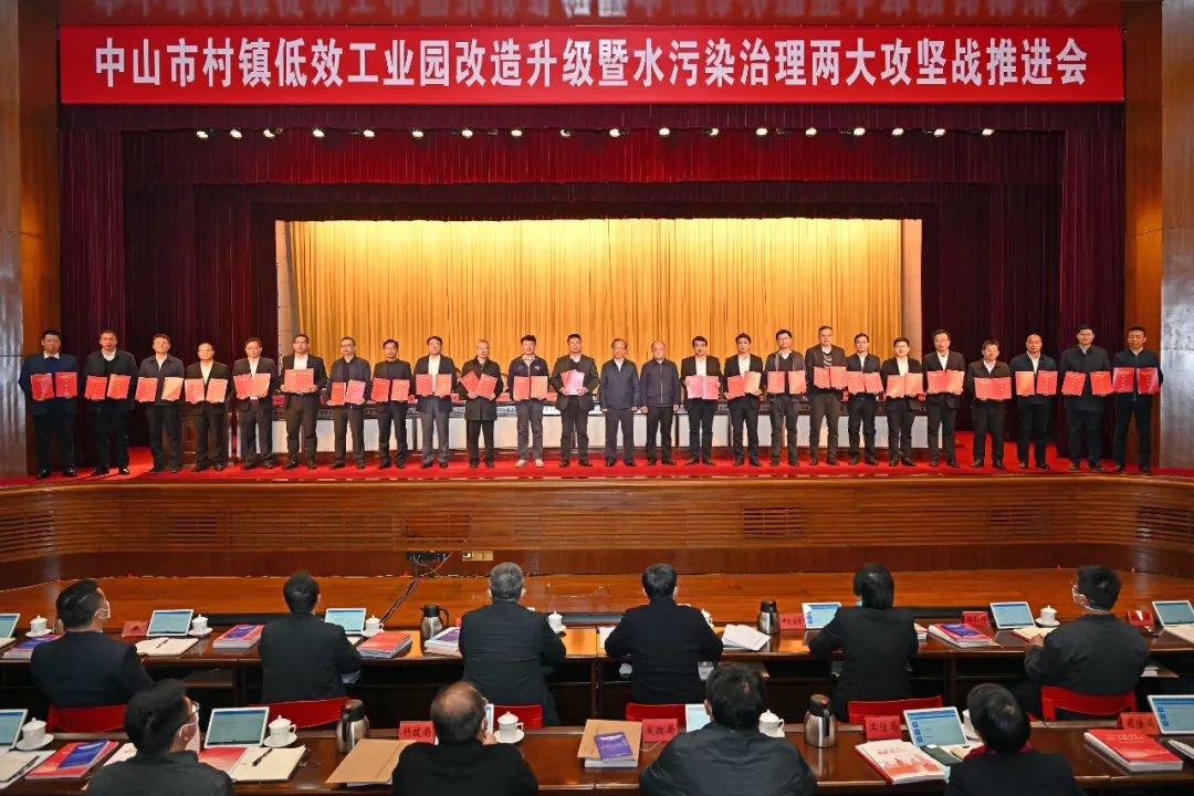 郭文海：堅定不移強力推進“工改”“治水”兩大攻堅戰，直到完全勝利4.jpeg